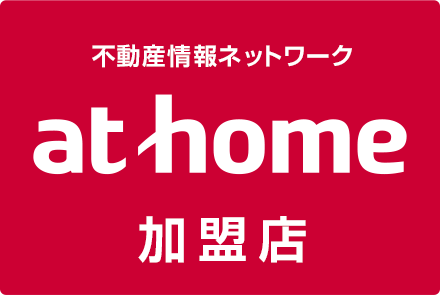 athome加盟店 グリーンアセット株式会社